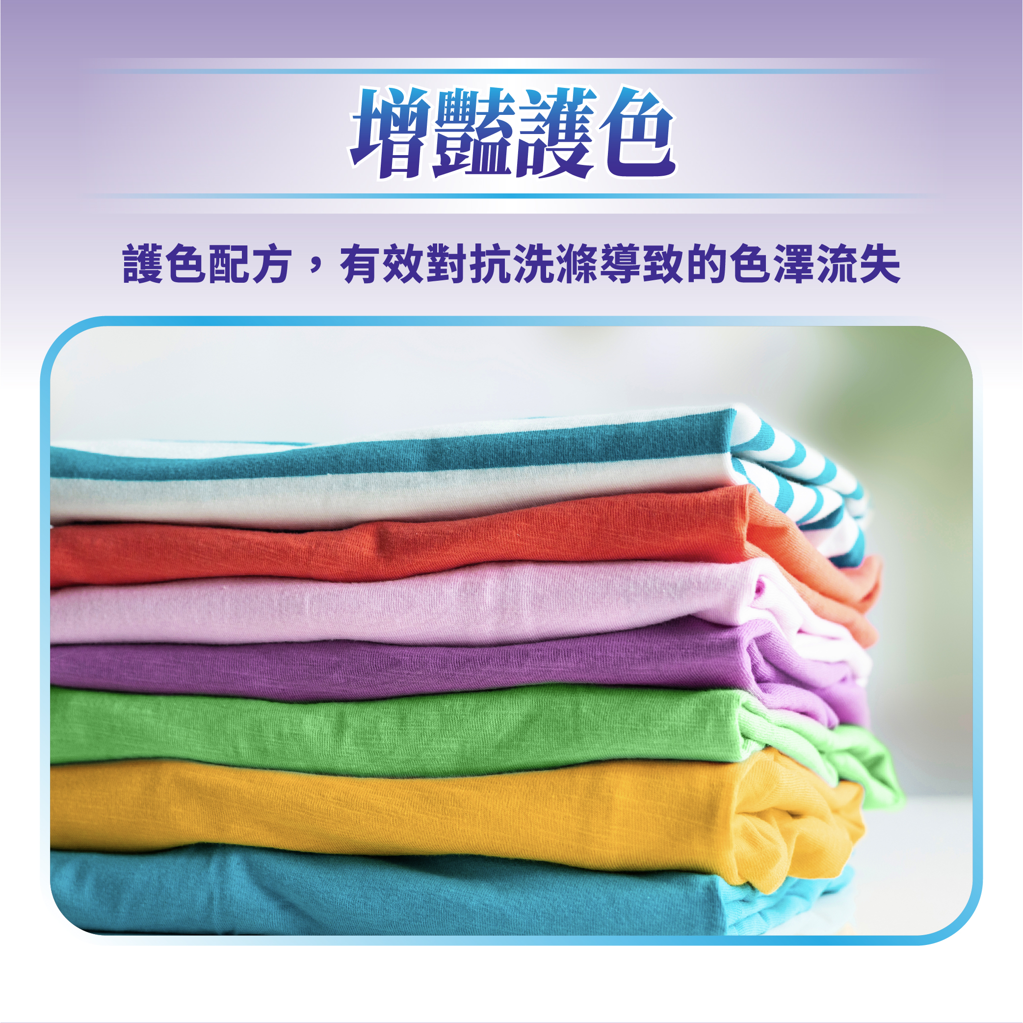 250716_攻城獅x洗衣精_一頁式_F_ol_工作區域 1 複本