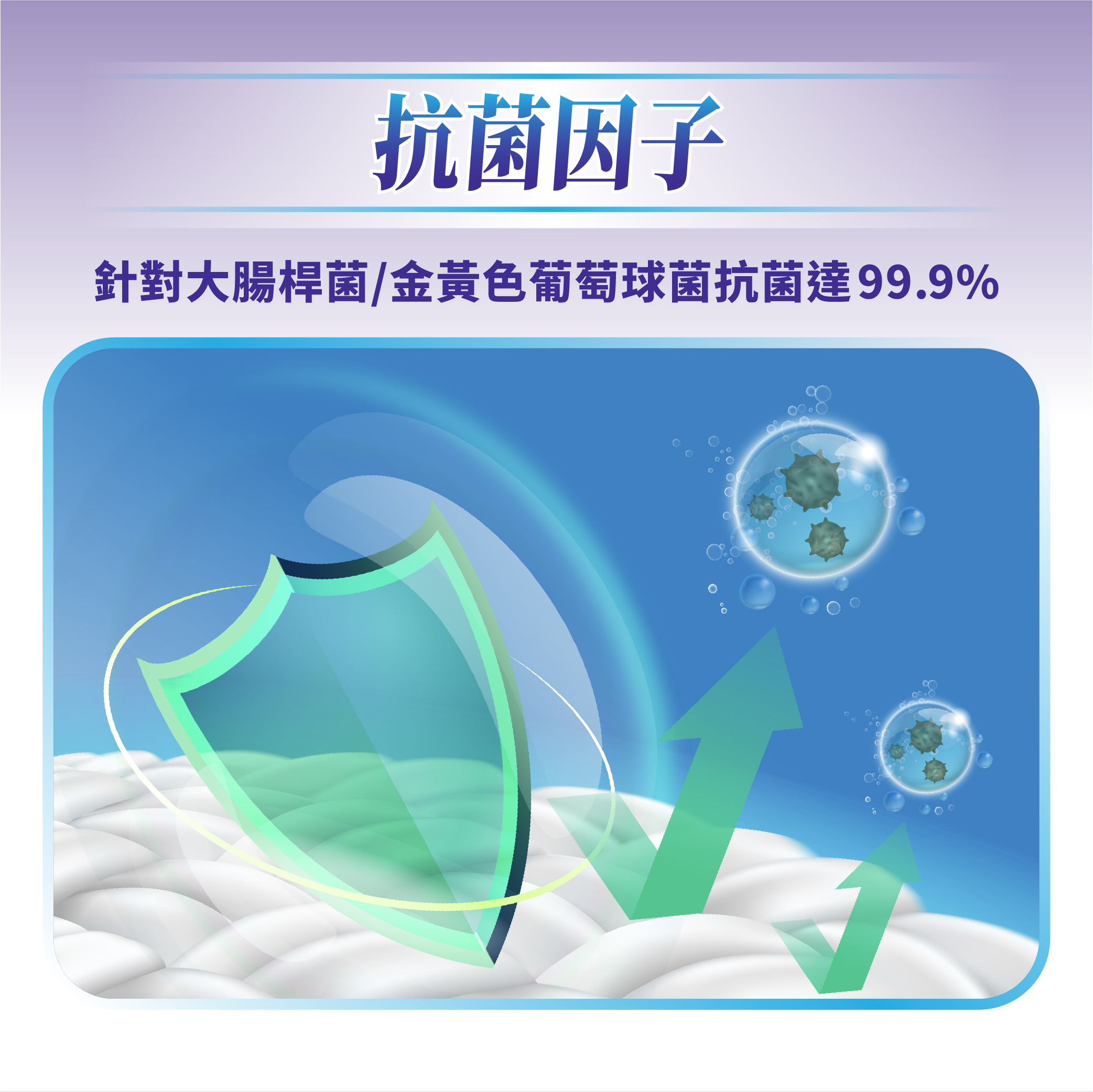 250716_攻城獅x洗衣精_一頁式_F_ol-05