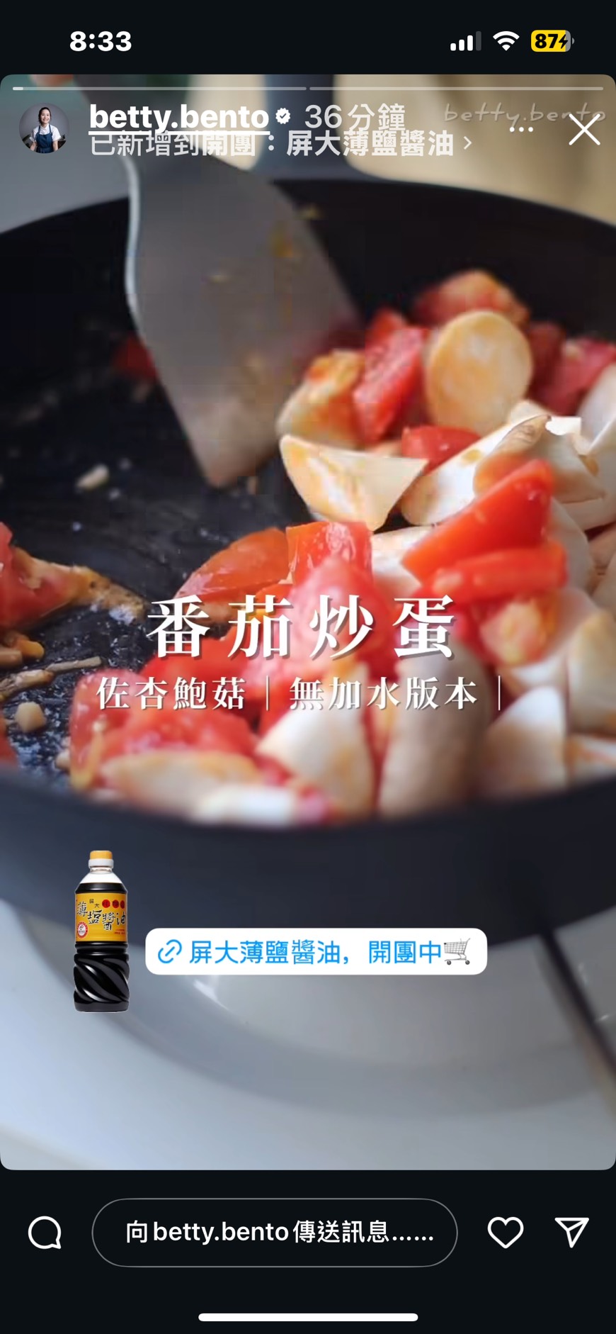 Betty做便當