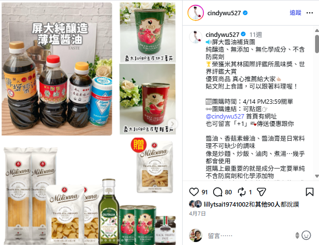 莘蒂廚房玩料理