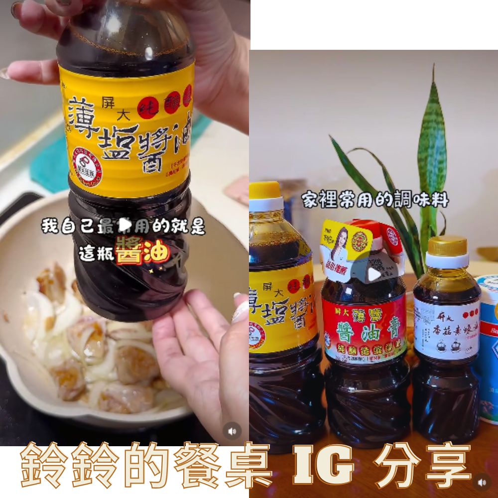 鈴鈴的餐桌_20260811