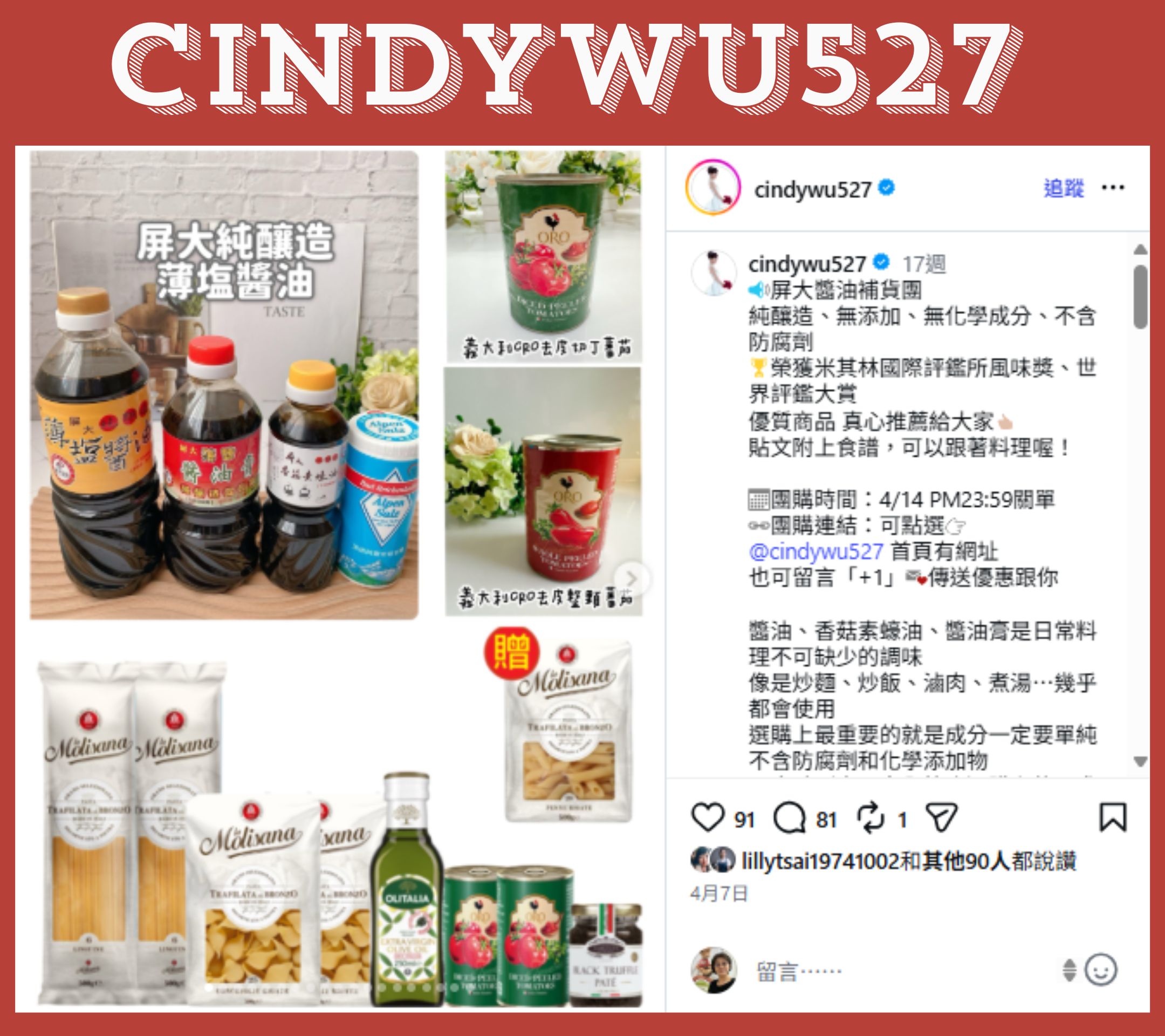 cindywu527_202607