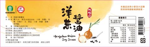 NEW-屏大洋蔥醬油340ml