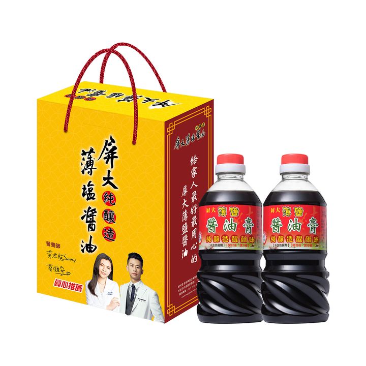 雙入禮盒(膏膏)