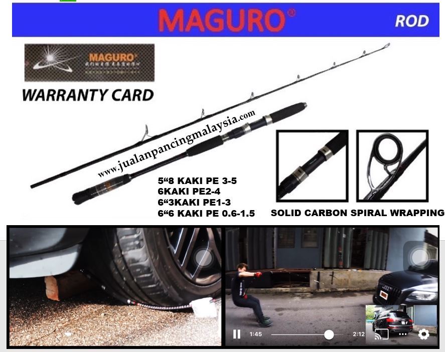 maguro rod