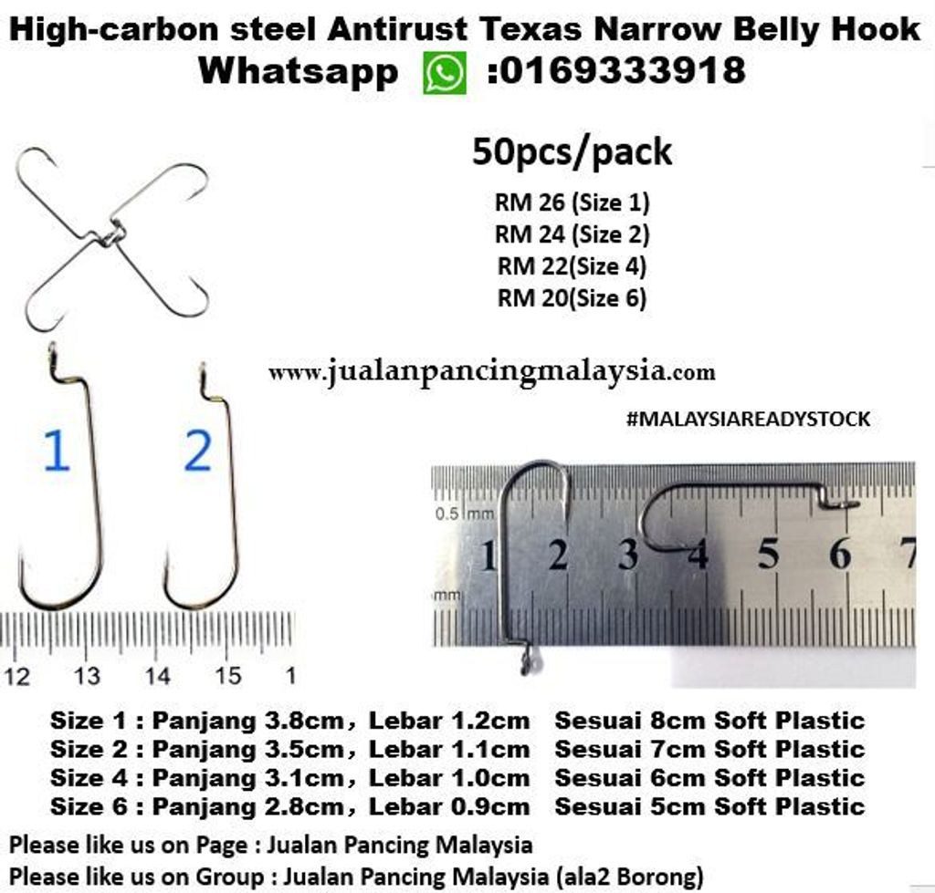 High-carbon steel Antirust Texas Narrow Belly Hook(50pcs) 1.JPG
