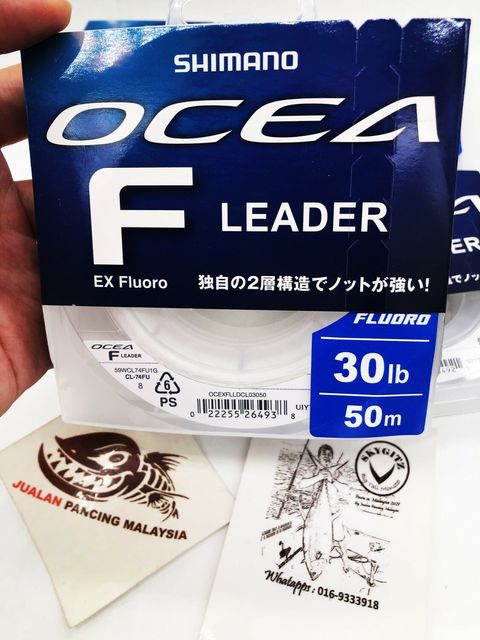 Shimano OCEA EX Fluorocarbon Leader XXXXX