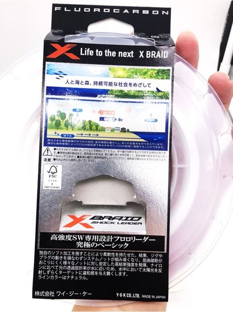 YGK X BRAID Fluorocarbon Shock Leader Line FC ABSORBER 60m Made In Japan ed