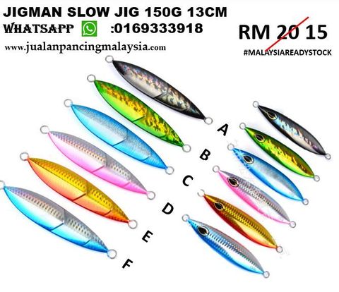 JIGMAN SLOW JIG 150G 13CM.JPG