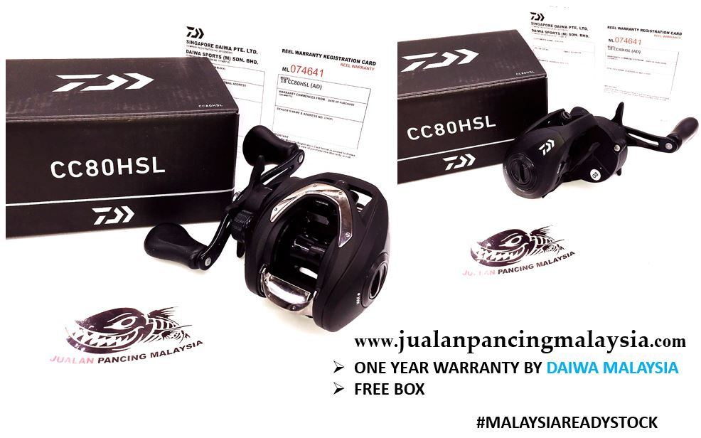 daiwa cc80hsl