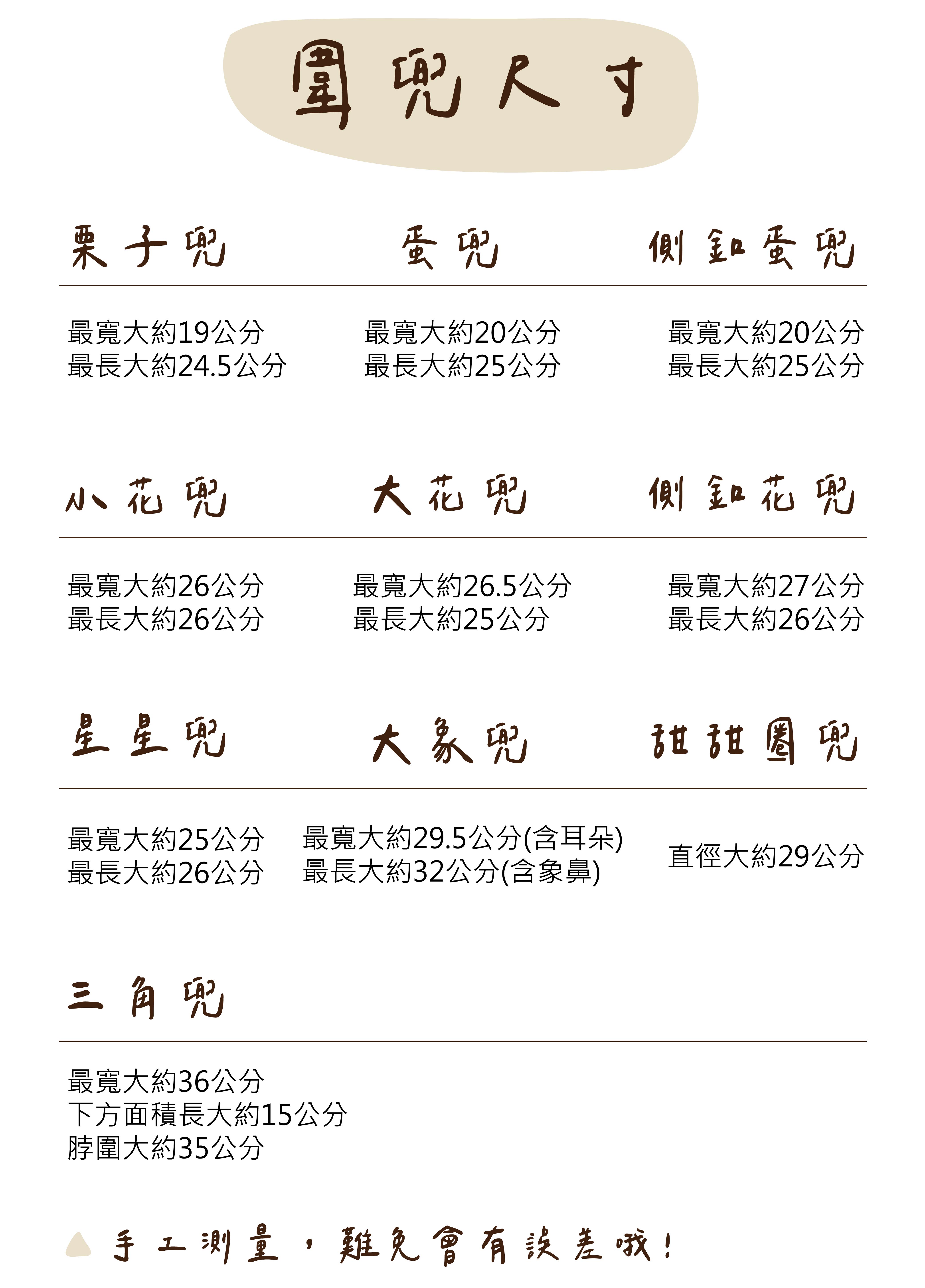 官網版型_工作區域 1 複本