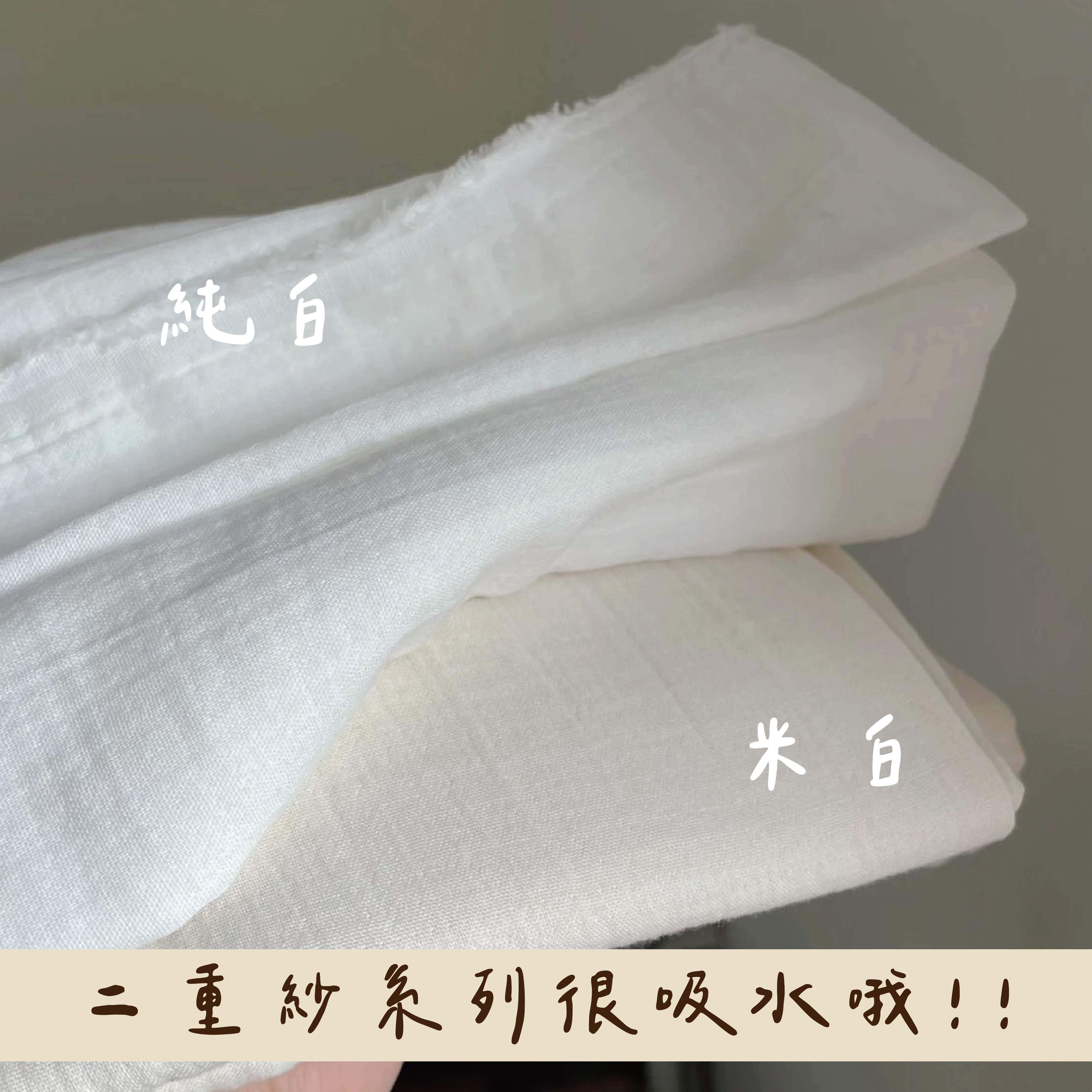 米白色_工作區域 1 複本 2