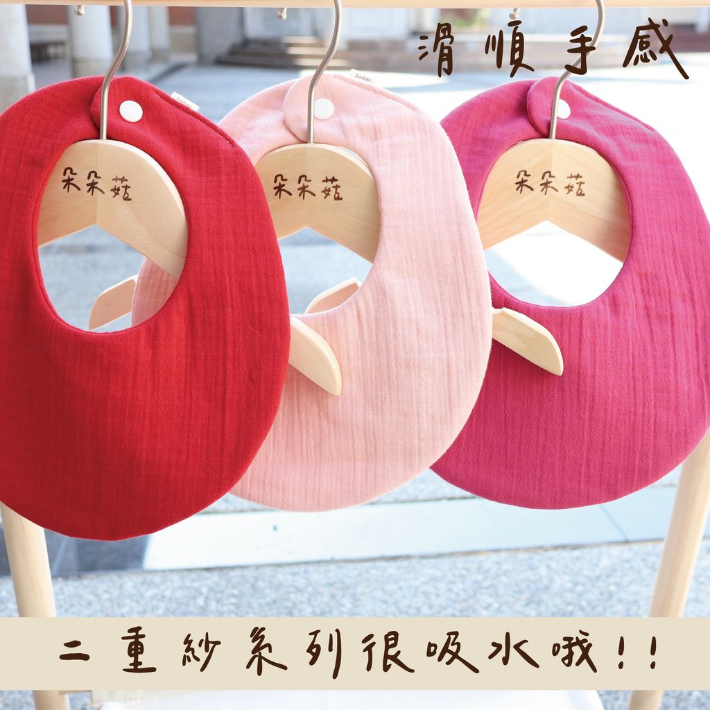 官網商品模板-大紅_工作區域 1 複本 2