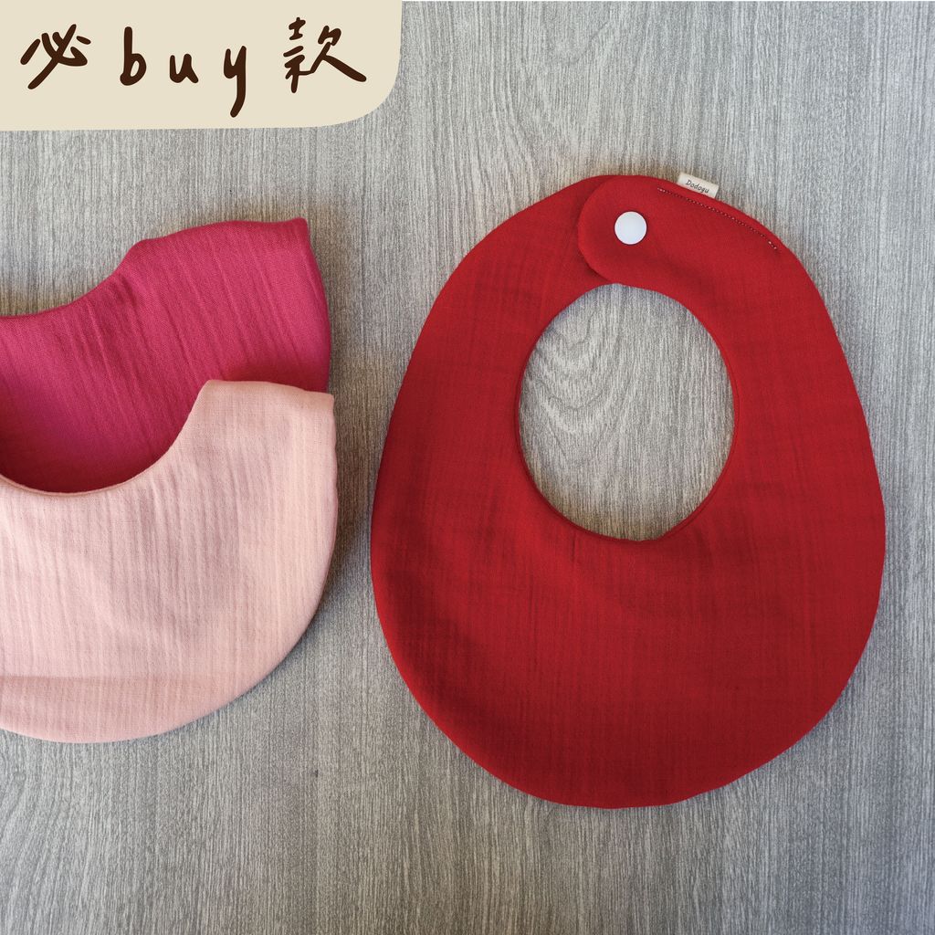 官網商品模板-大紅_工作區域 1