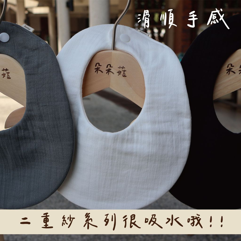 官網商品模板-黑色_工作區域 1 複本 2