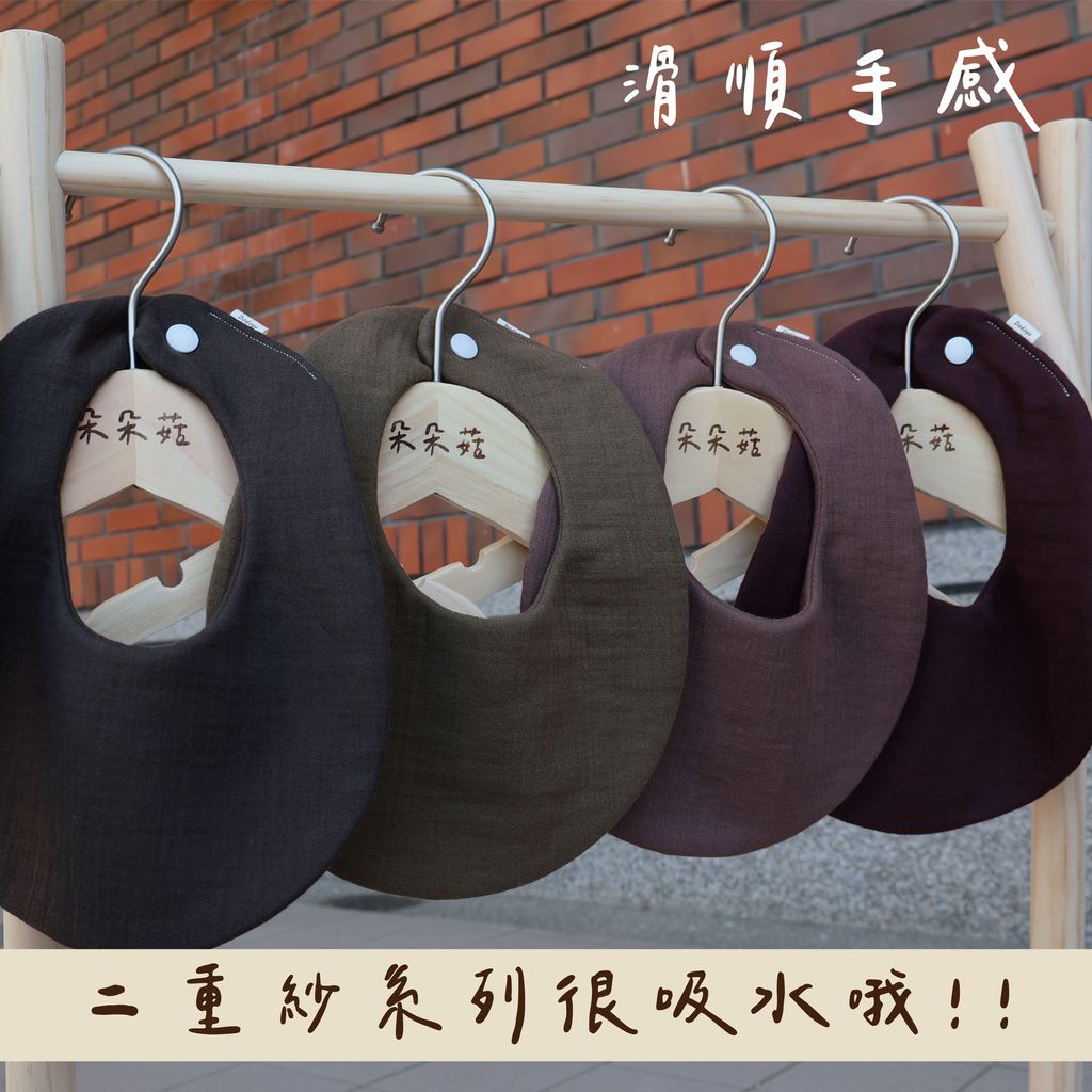 官網商品模板-棕_工作區域 1 複本 2