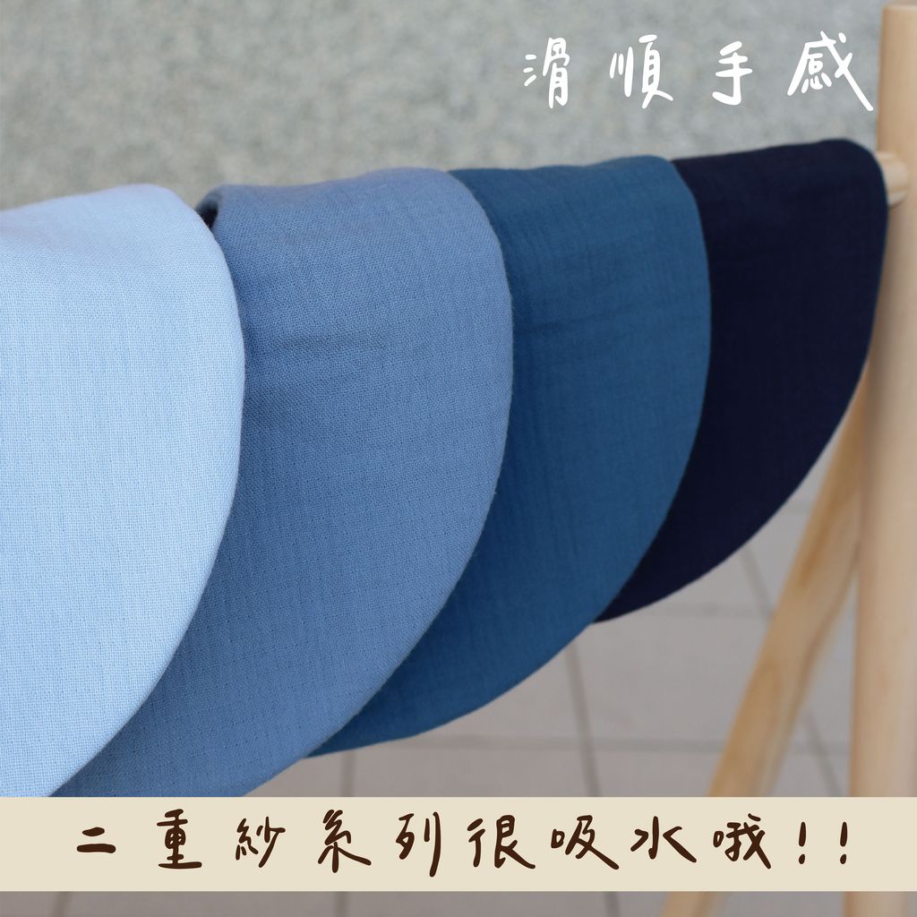 官網商品模板-藍_工作區域 1 複本 2