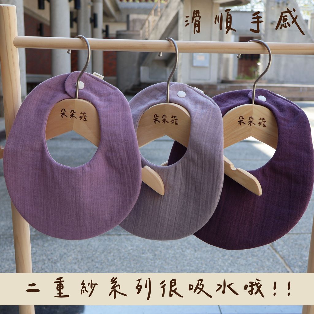 官網商品模板-紫色_工作區域 1 複本 2