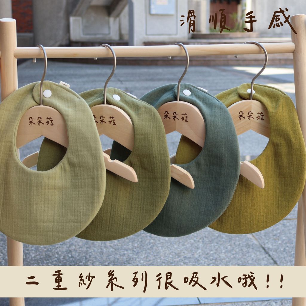 官網商品模板-綠色係_工作區域 1 複本 2