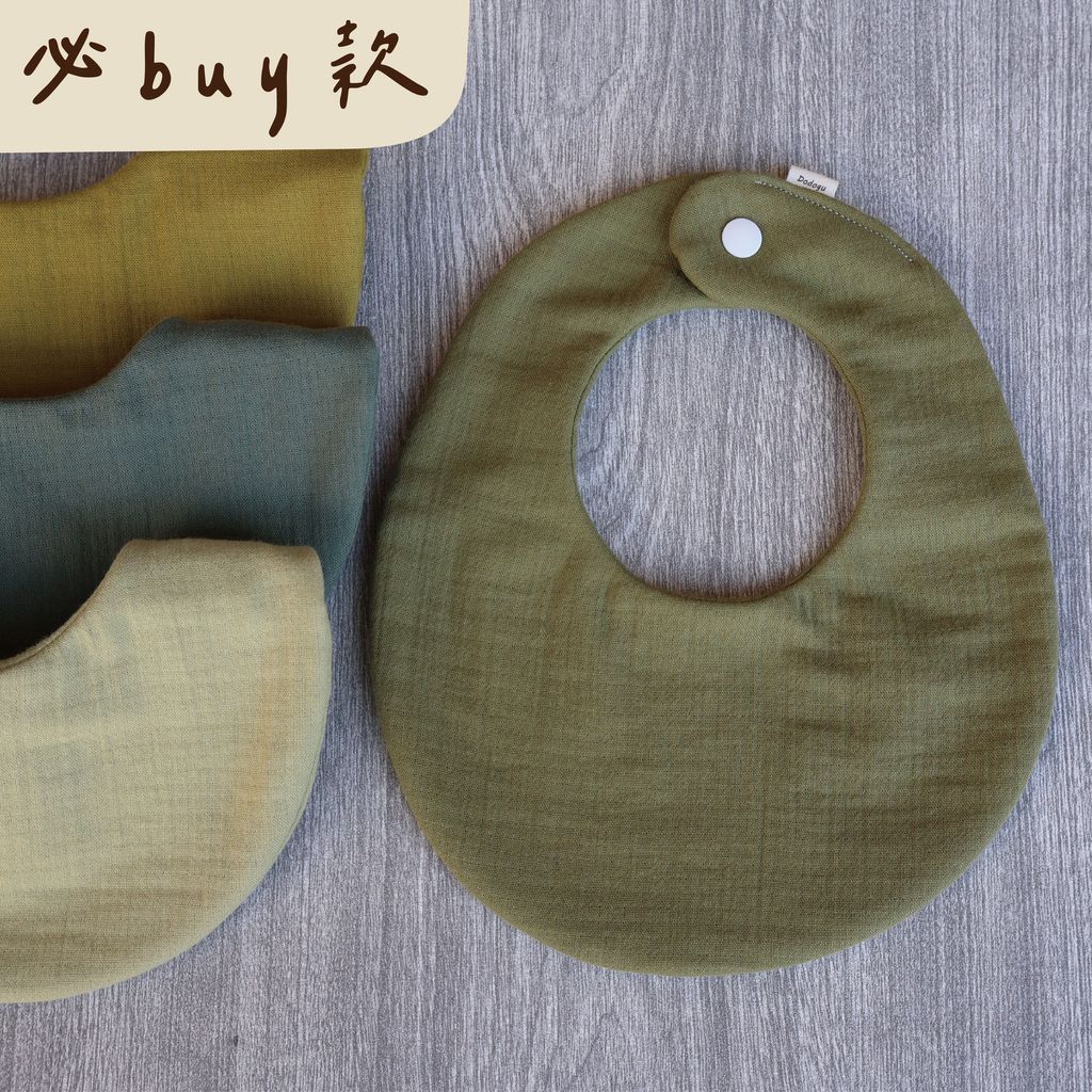 官網商品模板-綠色係_工作區域 1