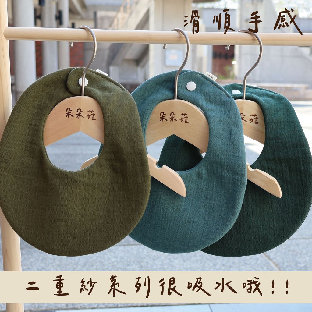 官網商品模板-深綠_工作區域 1 複本 2