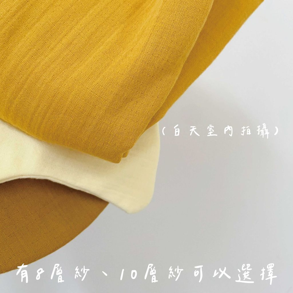 薑黃_工作區域 1 複本 4