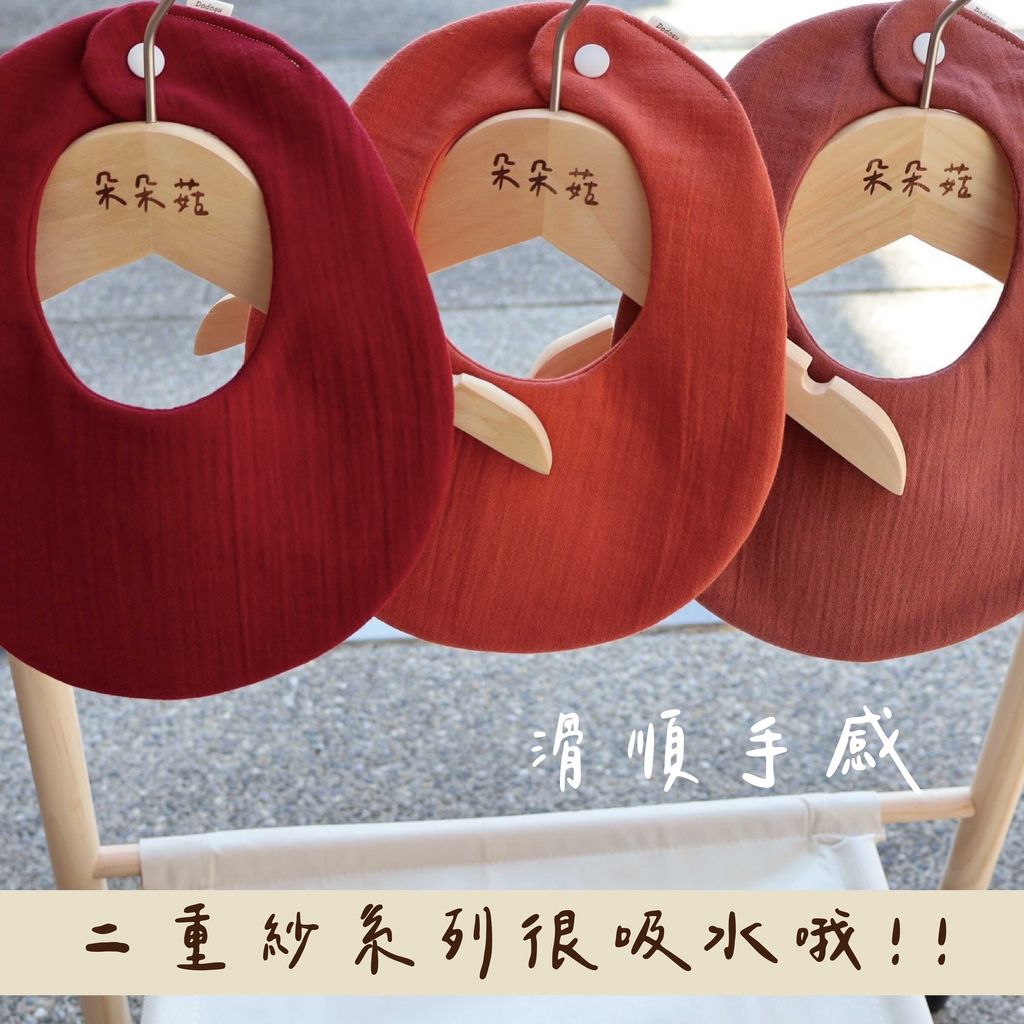 官網商品模板-桃紅_工作區域 1 複本 2