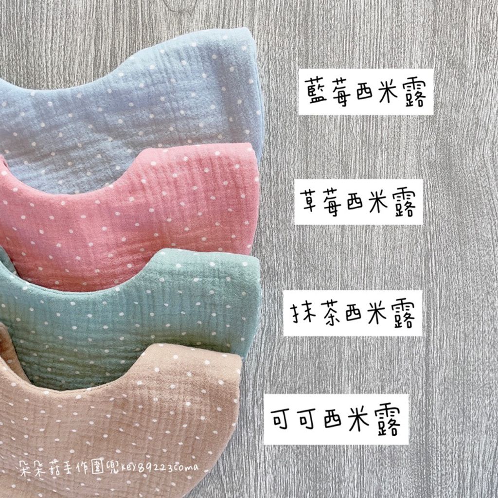 tw-11134207-23020-yfk894oww2nvb9