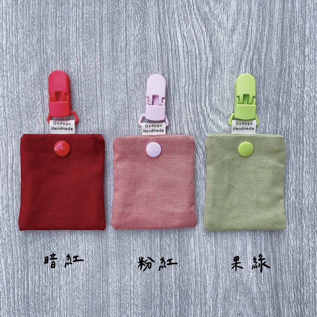 平安福袋顏色2_工作區域 1