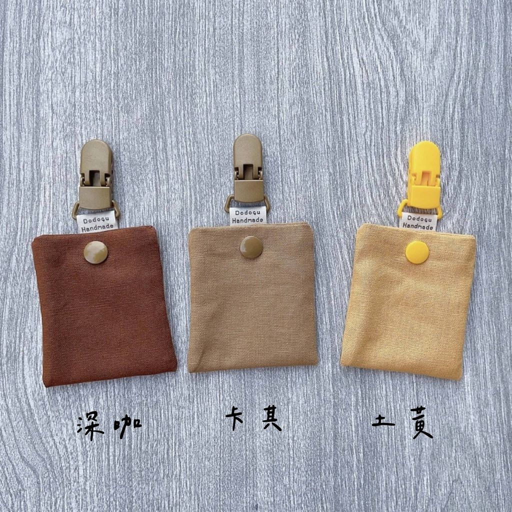 平安福袋顏色_工作區域 1