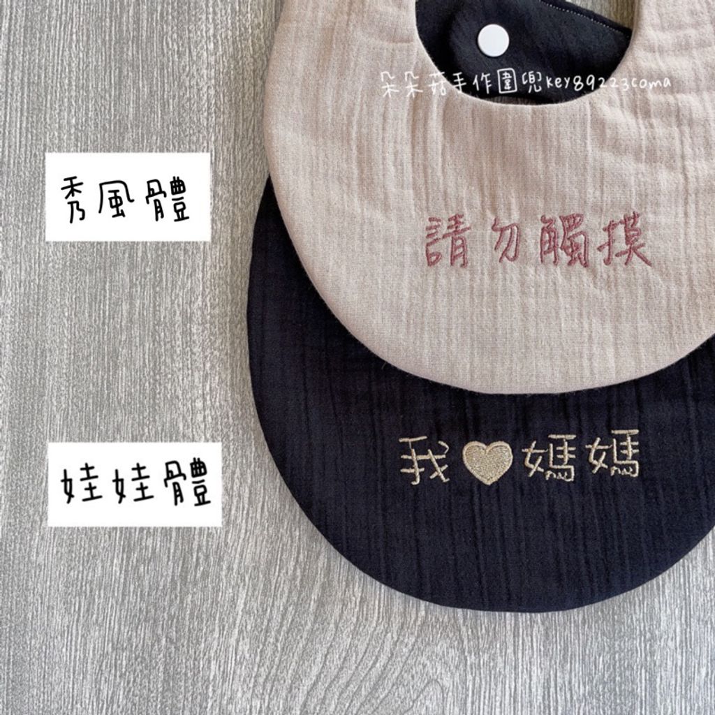 tw-11134207-7r98q-lol7np9okum2e9