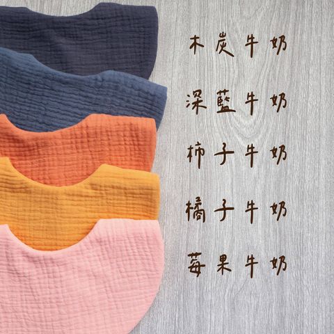 牛奶系列-橘色_工作區域 1 複本