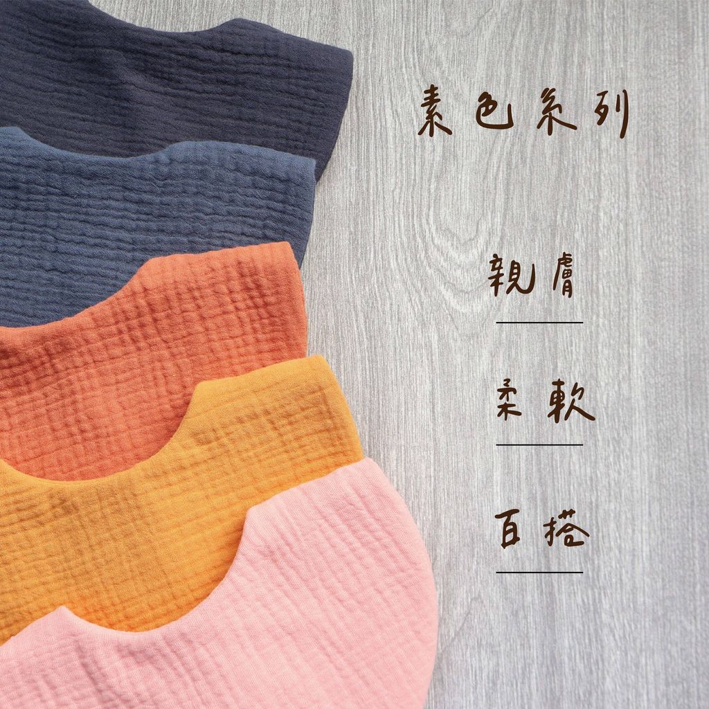 牛奶系列-橘色_工作區域 1 複本 3