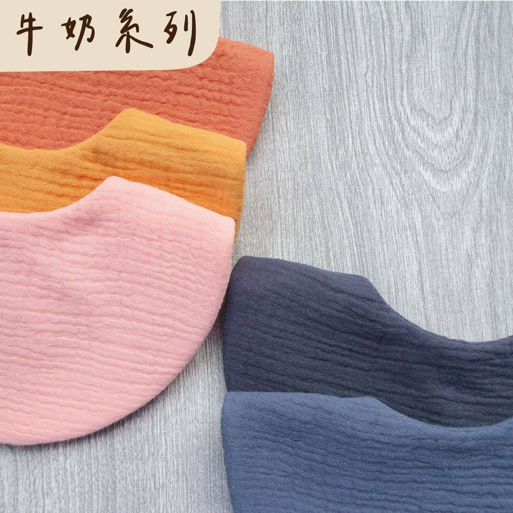 牛奶系列-橘色_工作區域 1