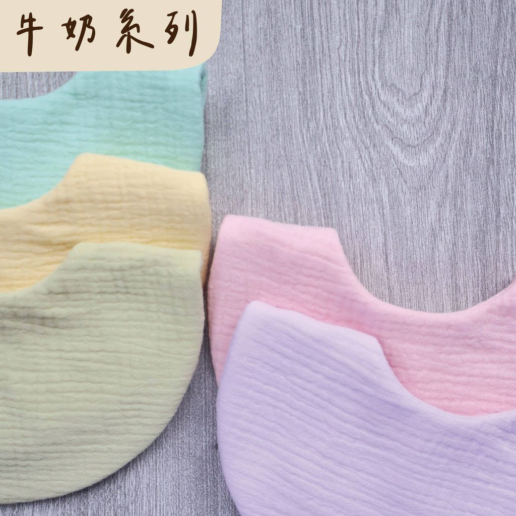 牛奶系列-粉_工作區域 1