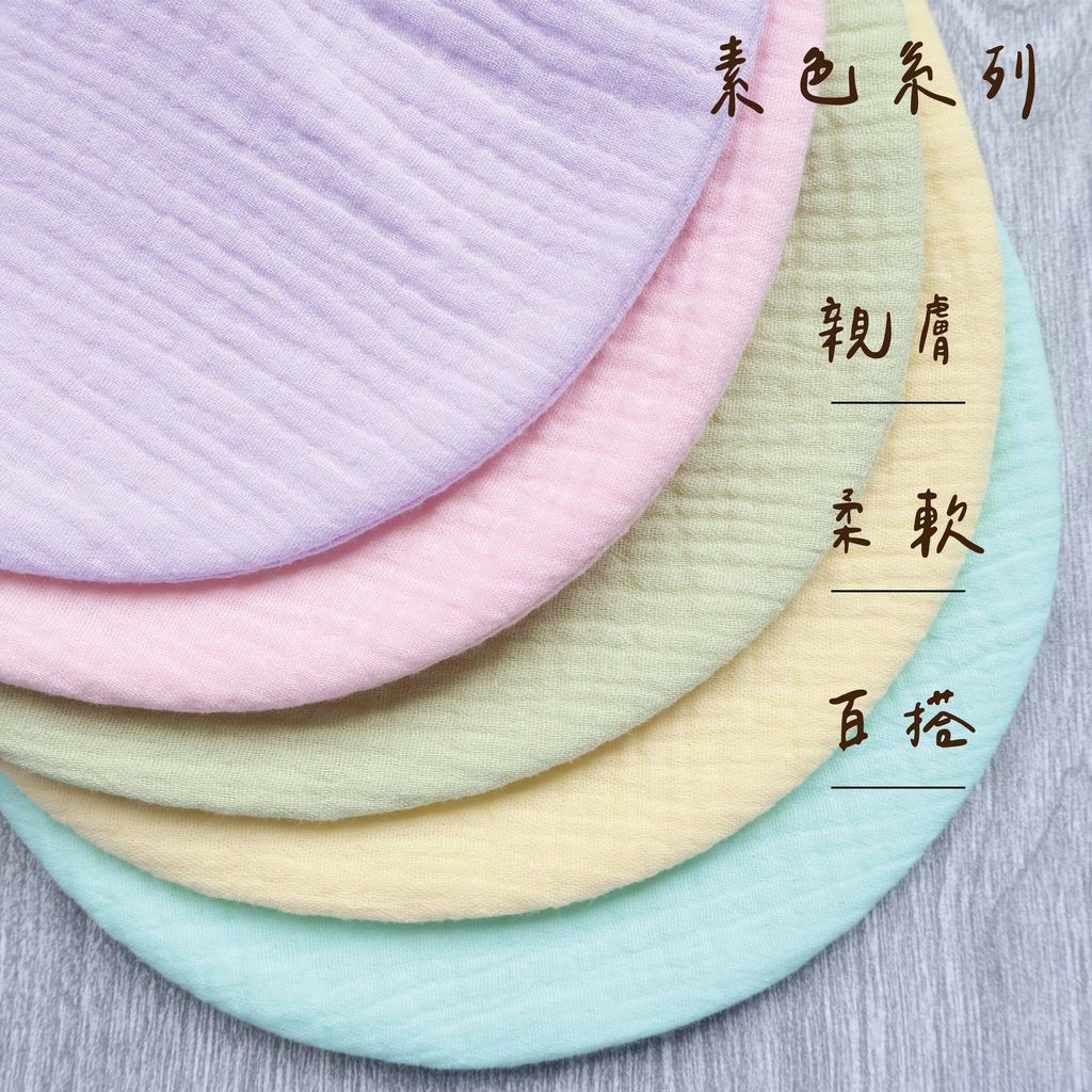 牛奶系列-粉_工作區域 1 複本 3