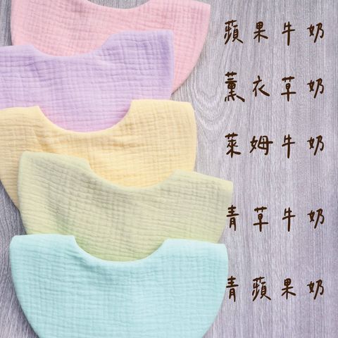 牛奶系列-粉_工作區域 1 複本