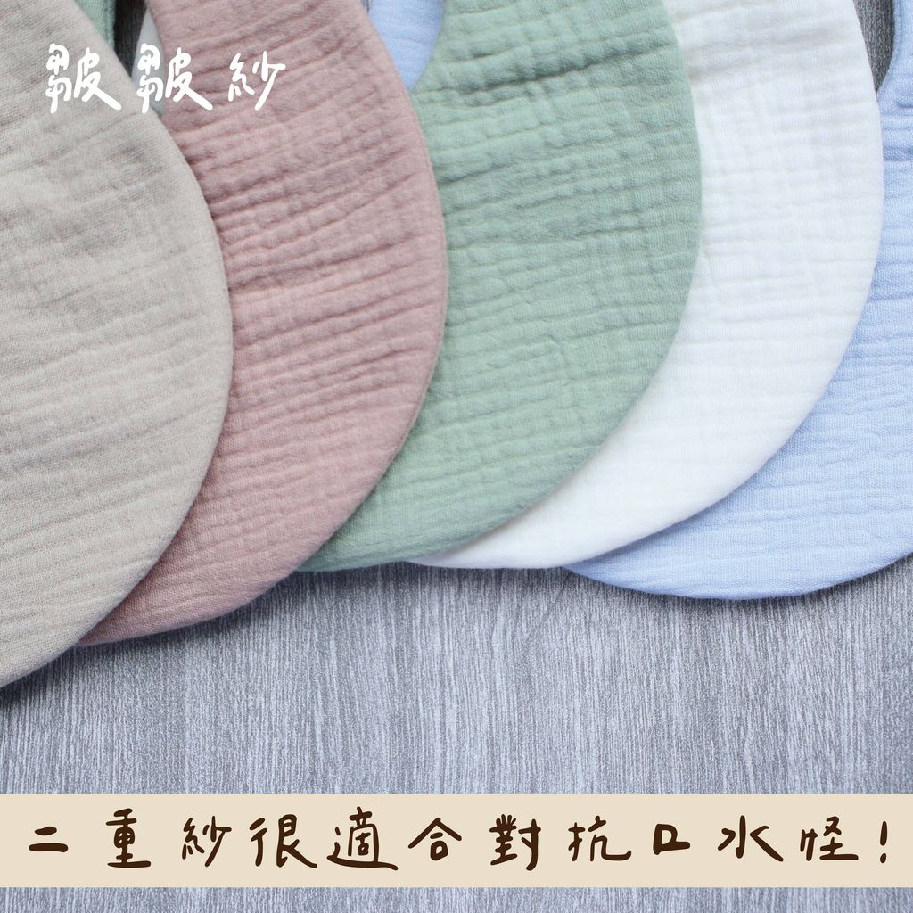 牛奶系列-可可_工作區域 1 複本 2