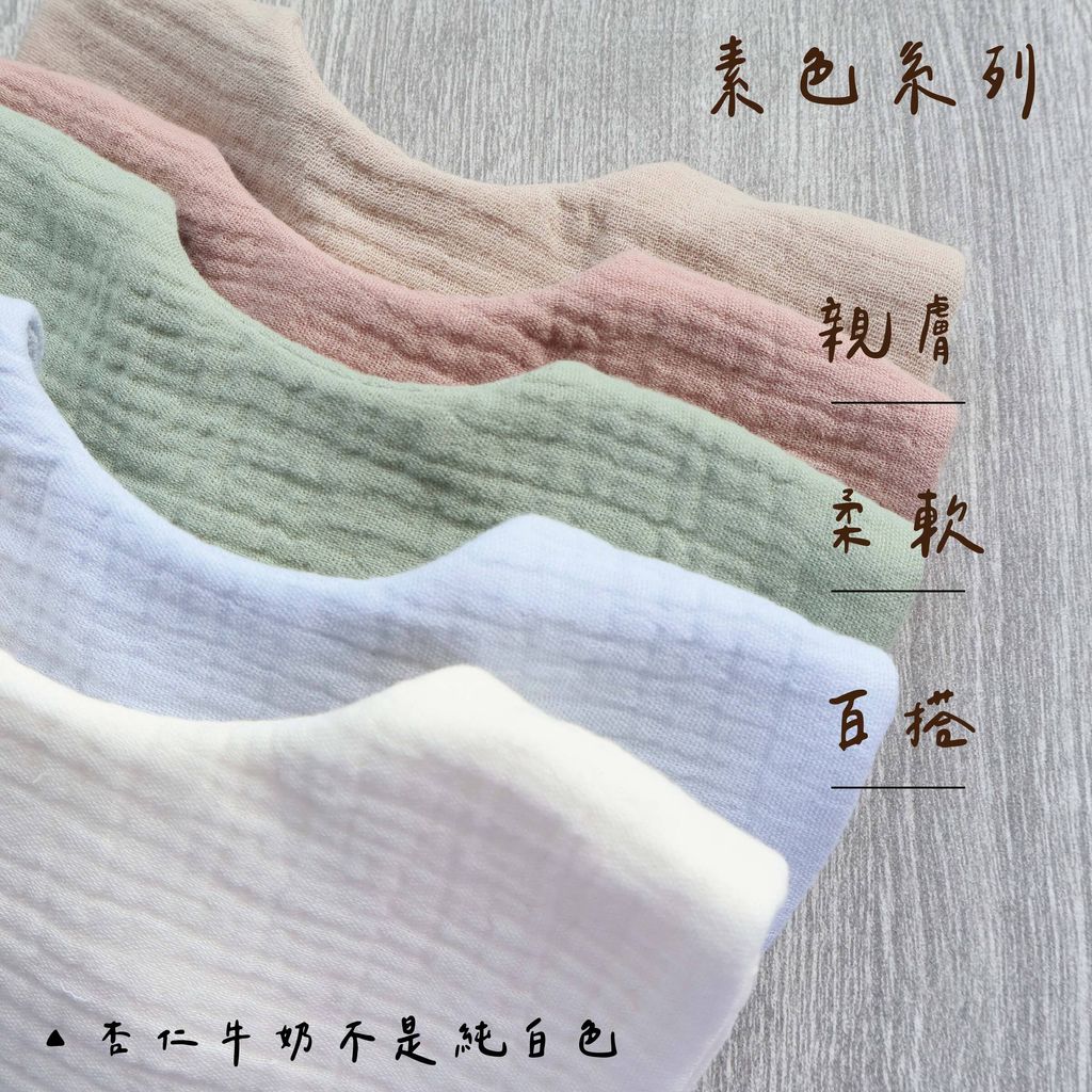 牛奶系列-可可_工作區域 1 複本 3