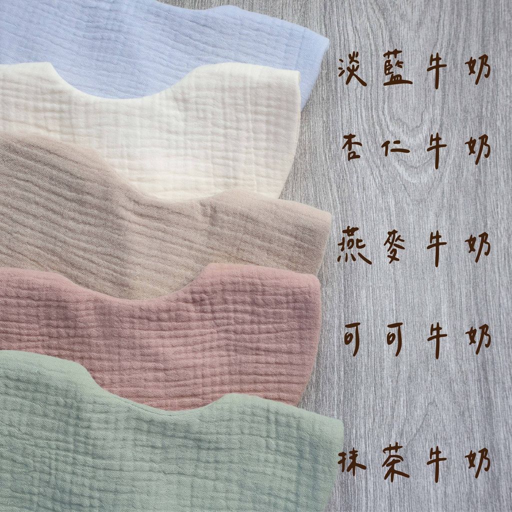 牛奶系列-可可_工作區域 1 複本