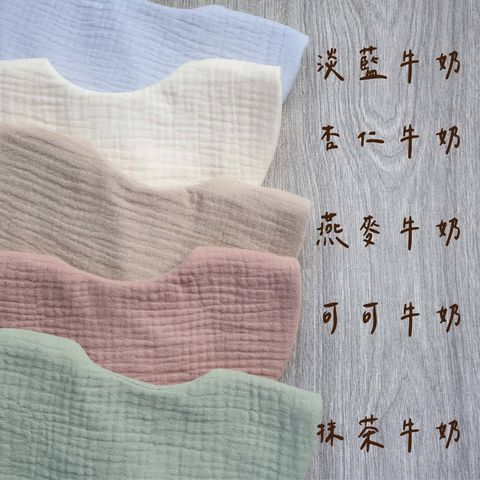 牛奶系列-可可_工作區域 1 複本