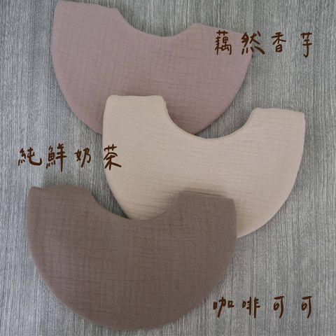 彩虹系列-可可_工作區域 1 複本