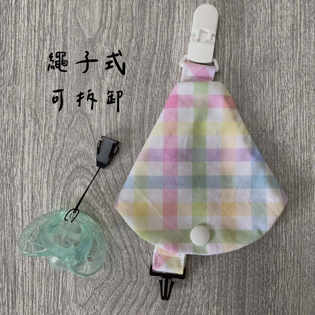 奶嘴套_工作區域 1