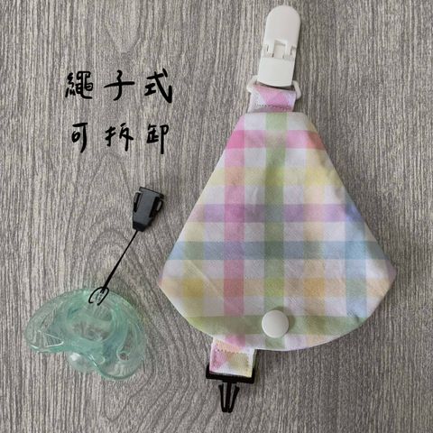 奶嘴套_工作區域 1