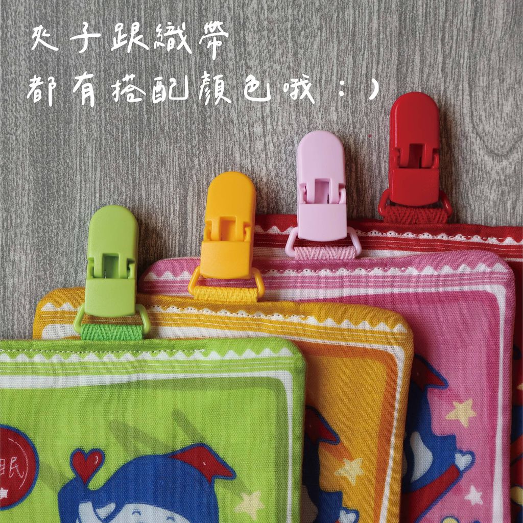 官網商品模板(乖乖手帕)_工作區域 1 複本 7