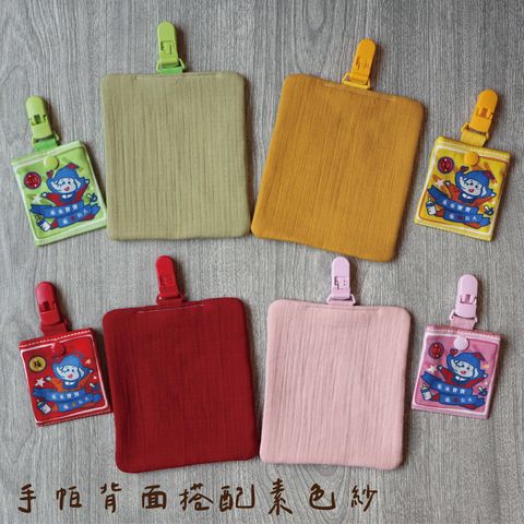 官網商品模板(乖乖手帕)_工作區域 1 複本 5