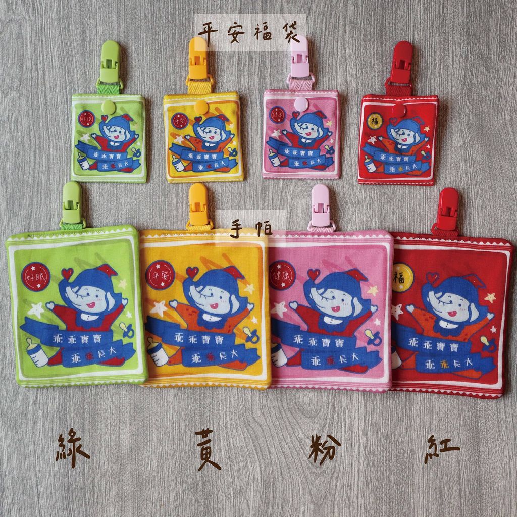 官網商品模板(乖乖手帕)2_工作區域 1 複本