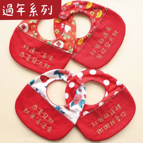 蛇年官網商品模板_工作區域 1