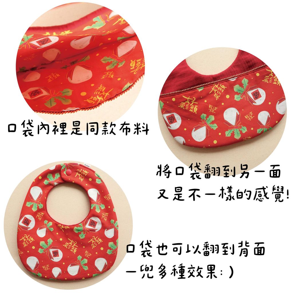 蛇年官網商品模板_工作區域 1 複本 2