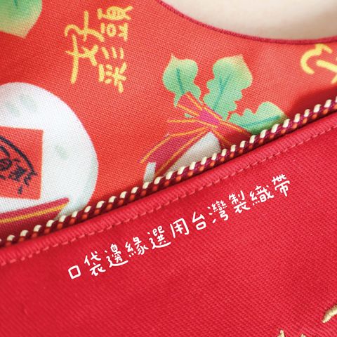 蛇年官網商品模板_工作區域 1 複本